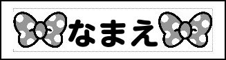 Label Usage Image