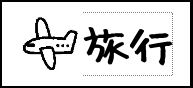 Label Usage Image