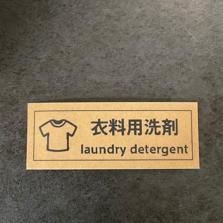 Label Usage Image