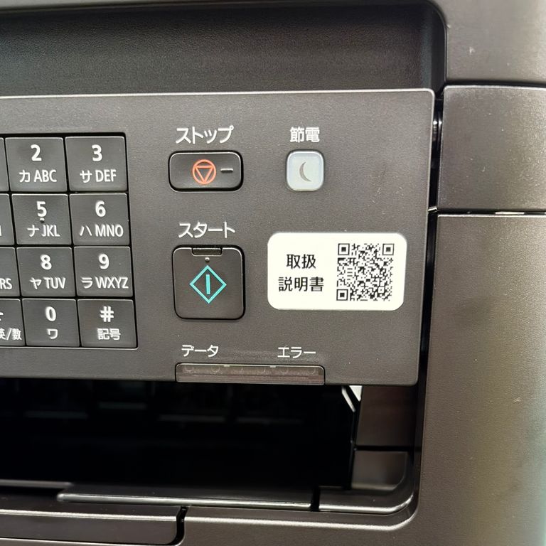 Label Usage Image