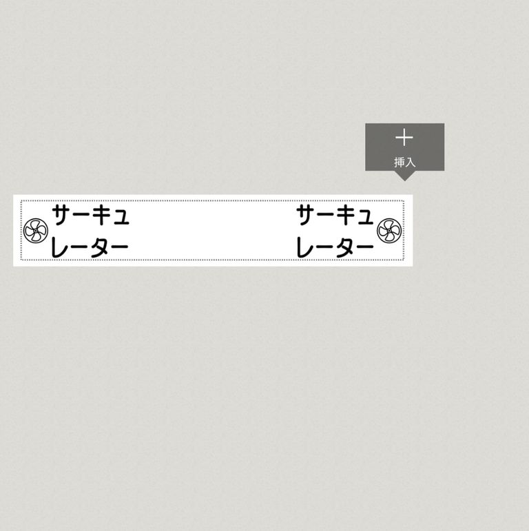 Label Usage Image