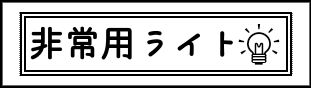 Label Usage Image