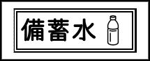 Label Usage Image