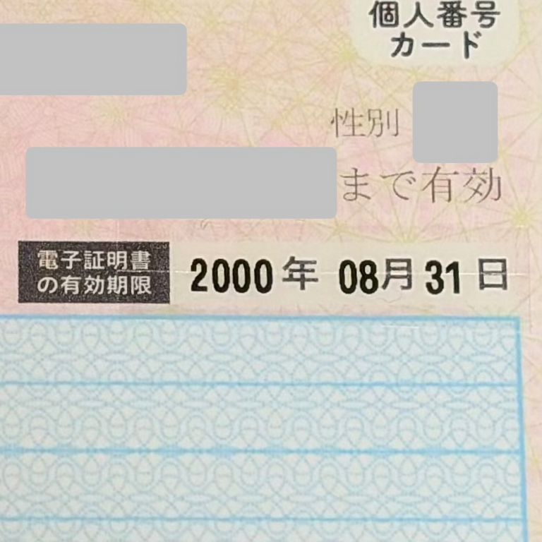 Label Usage Image