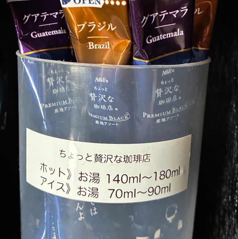 Label Usage Image