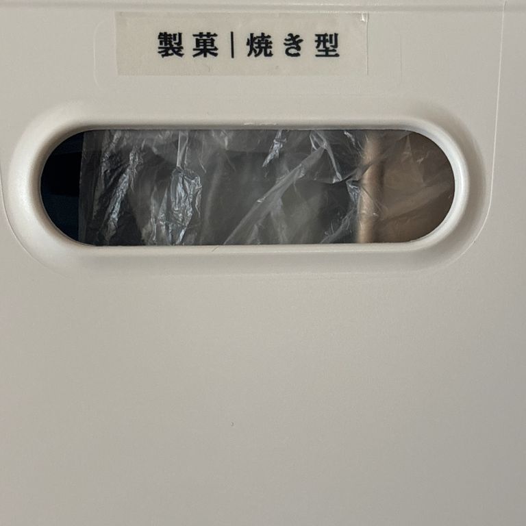 Label Usage Image