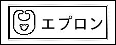 Label Usage Image