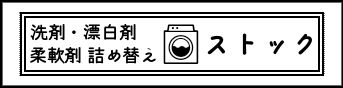 Label Usage Image