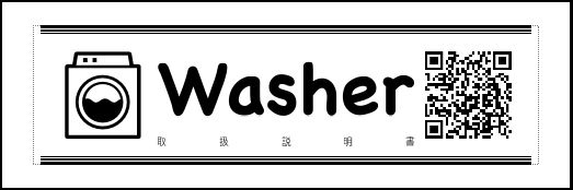Label Usage Image