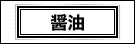 Label Usage Image