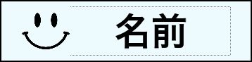 Label Usage Image