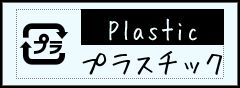 Label Usage Image