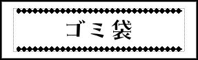 Label Usage Image