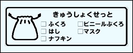 Label Usage Image