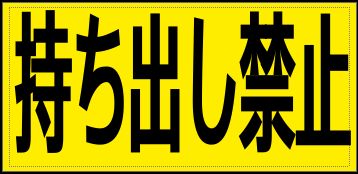 Label Usage Image