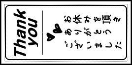 Label Usage Image