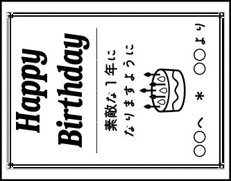 Label Usage Image