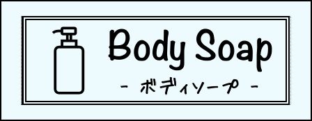 Label Usage Image