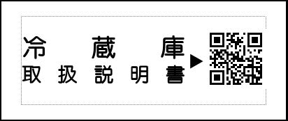 Label Usage Image