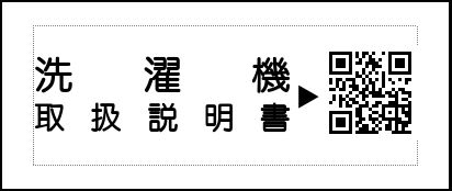 Label Usage Image