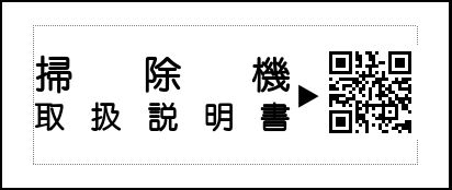 Label Usage Image