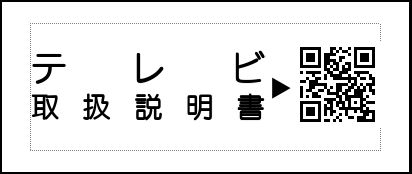 Label Usage Image