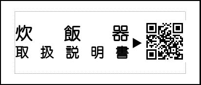 Label Usage Image
