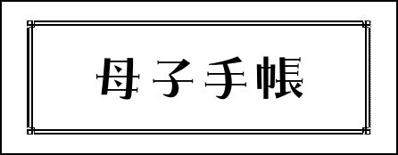 Label Usage Image
