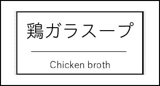Label Usage Image