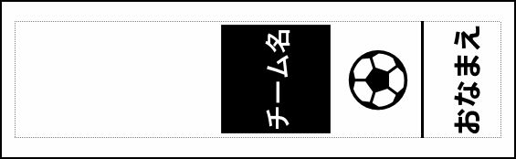 Label Usage Image