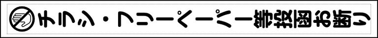 Label Usage Image