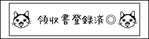 Label Usage Image
