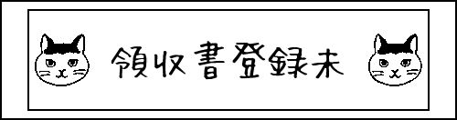 Label Usage Image