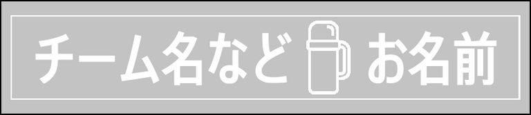 Label Usage Image