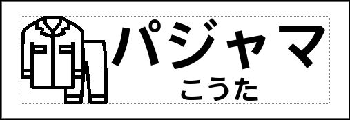 Label Usage Image