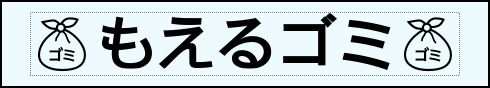 Label Usage Image