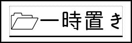 Label Usage Image