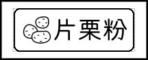 Label Usage Image