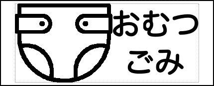 Label Usage Image