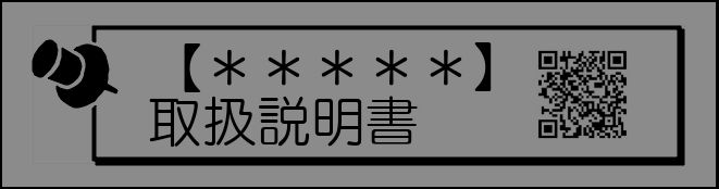 Label Usage Image