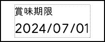 Label Usage Image