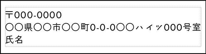 Label Usage Image