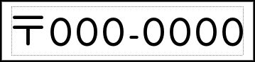 Label Usage Image