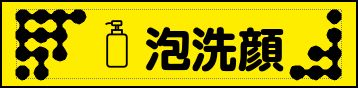 Label Usage Image