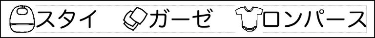 Label Usage Image