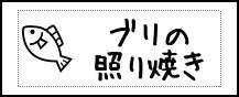 Label Usage Image