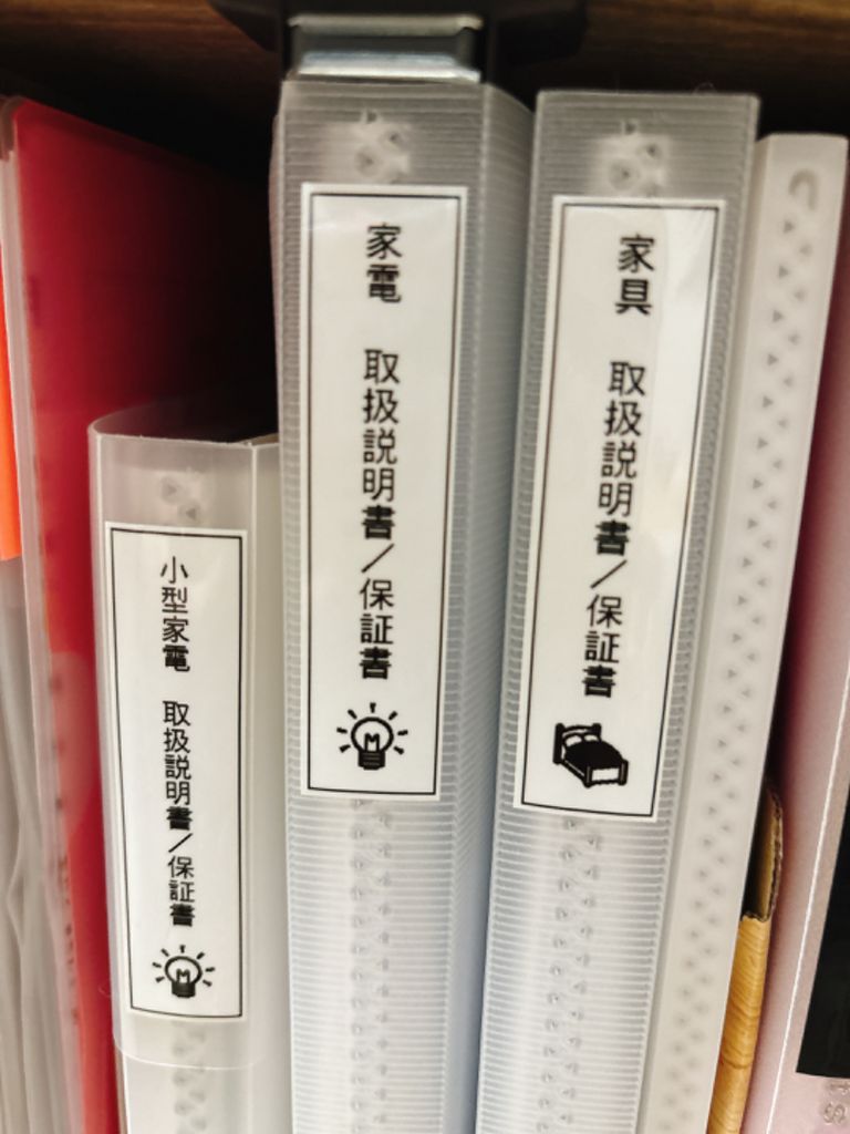 Label Usage Image