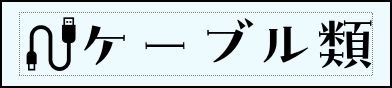 Label Usage Image
