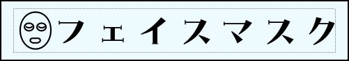 Label Usage Image