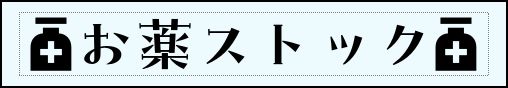 Label Usage Image